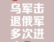 开云平台-郊说战事！球队扬眉吐气，一鼓作气获胜的简单介绍