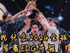 开云体育-瞬间逆袭！选手实现逆袭夺冠