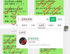 开云体育官方网站-包含英格兰在英超中击败阿根廷，比分揭晓的词条