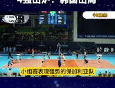 开云体育入口-日本队碾压中国队，林高远带队取胜