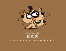 开云体育平台APP-当欧冠夜空划过班凯罗的轨迹，那个改写次元壁的夜晚