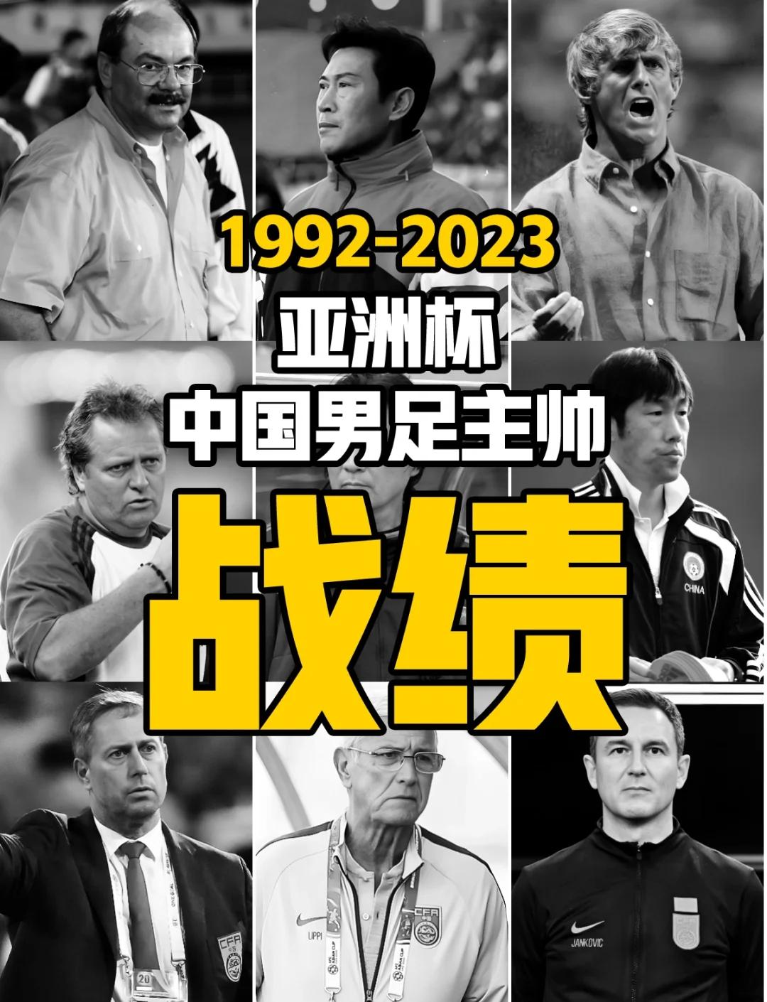 开云下载-追逐荣耀，亚洲足球比赛中的团队壮志的简单介绍