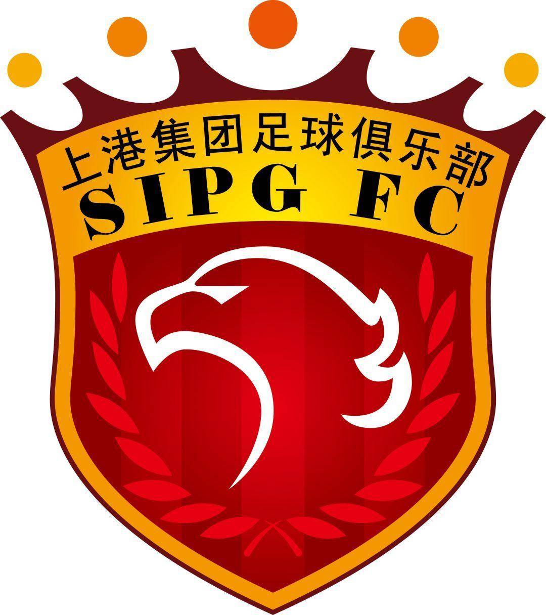开云APP-上港集团股权调整，对球队影响几何？的简单介绍