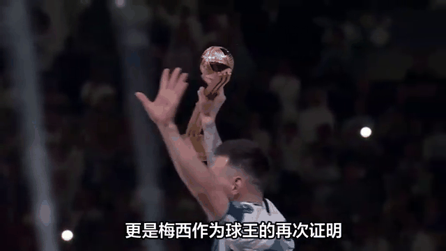 开云下载-单钩绝杀，梅西肆虐拜仁，巴萨独揽欧冠大亨的简单介绍