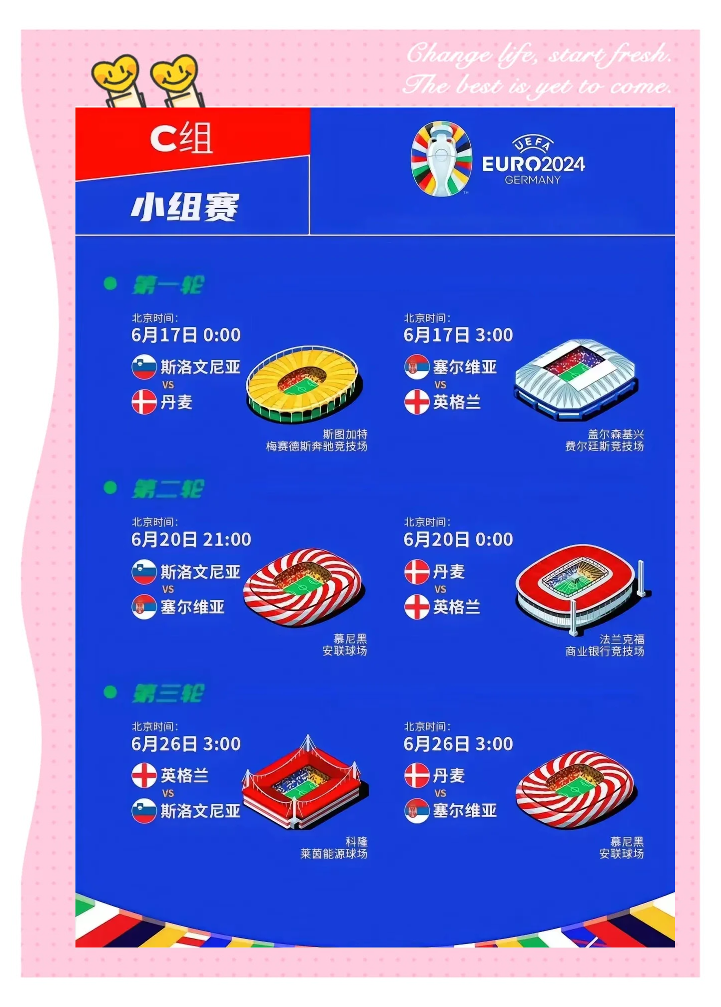 开云体育app-欧洲联赛季后赛预测：谁将问鼎冠军奖杯