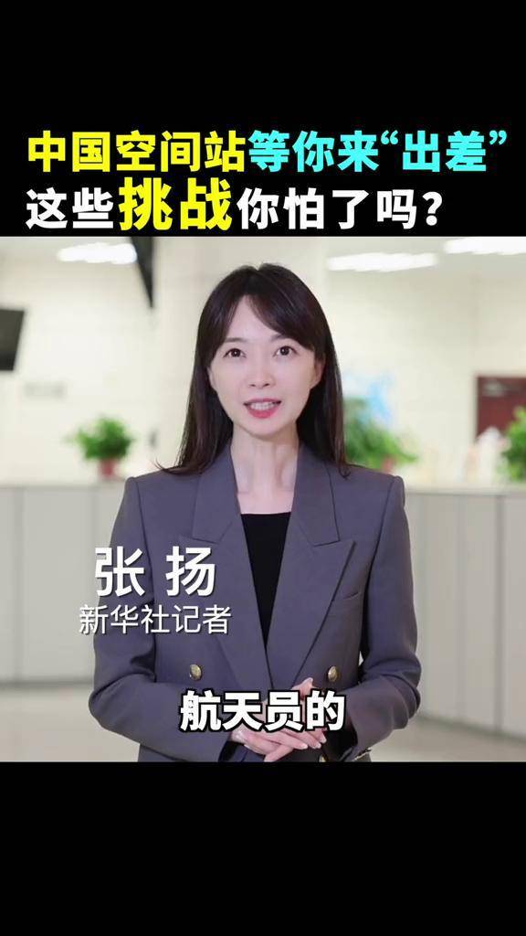 开云APP-重重挑战！主教练言辞暴力被裁判罚下的简单介绍