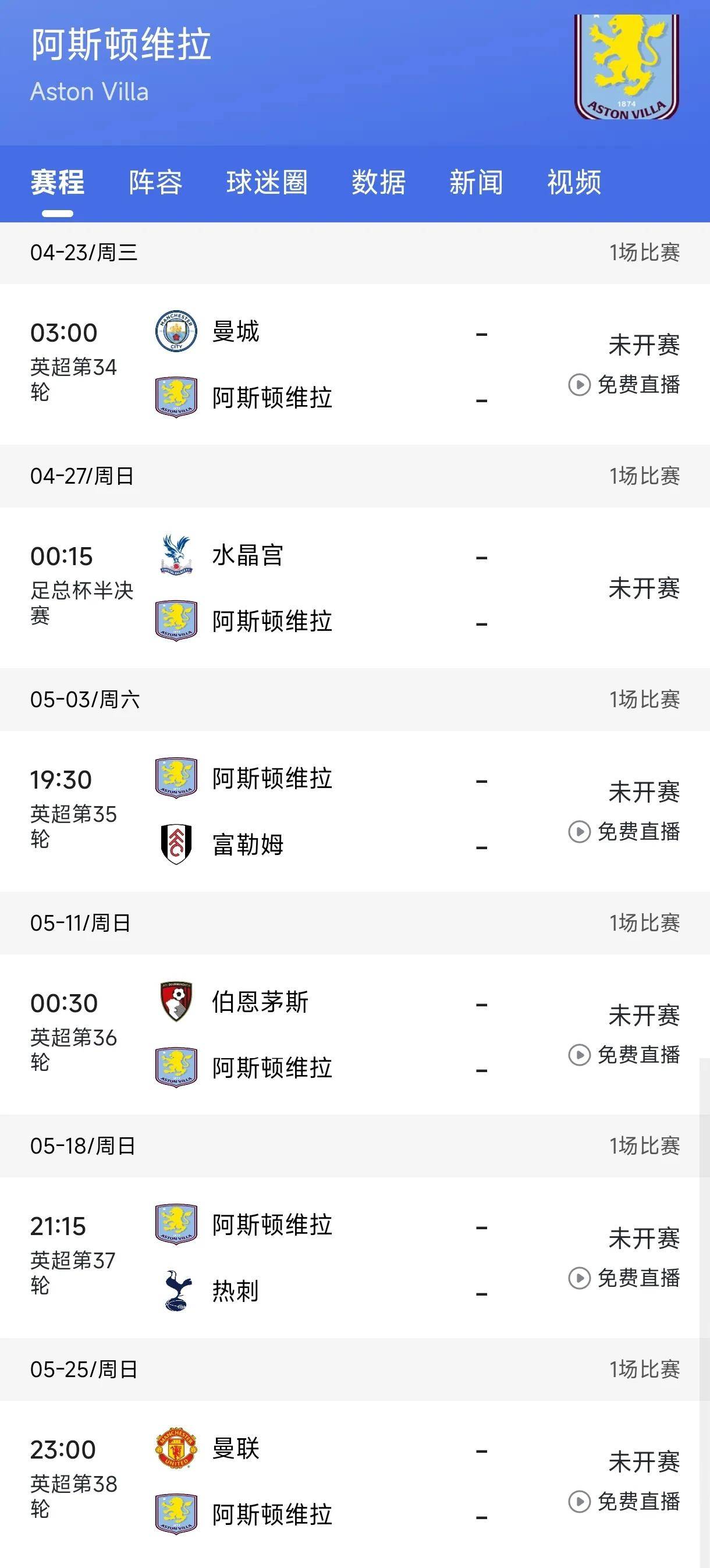 开云体育入口-关于切尔西奋力抗衡，争取欧冠淘汰赛资格的信息