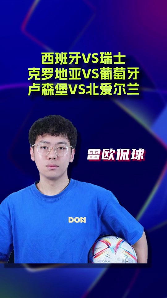 开云体育官网-爱尔兰大胜卢森堡，欧洲杯预选赛战绩突出
