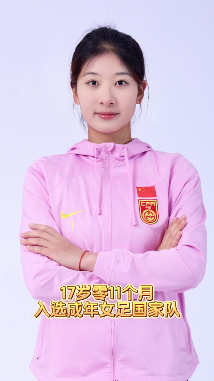 开云体育下载-关于女足国家队展现实力，雄心勃勃追赶前列的信息