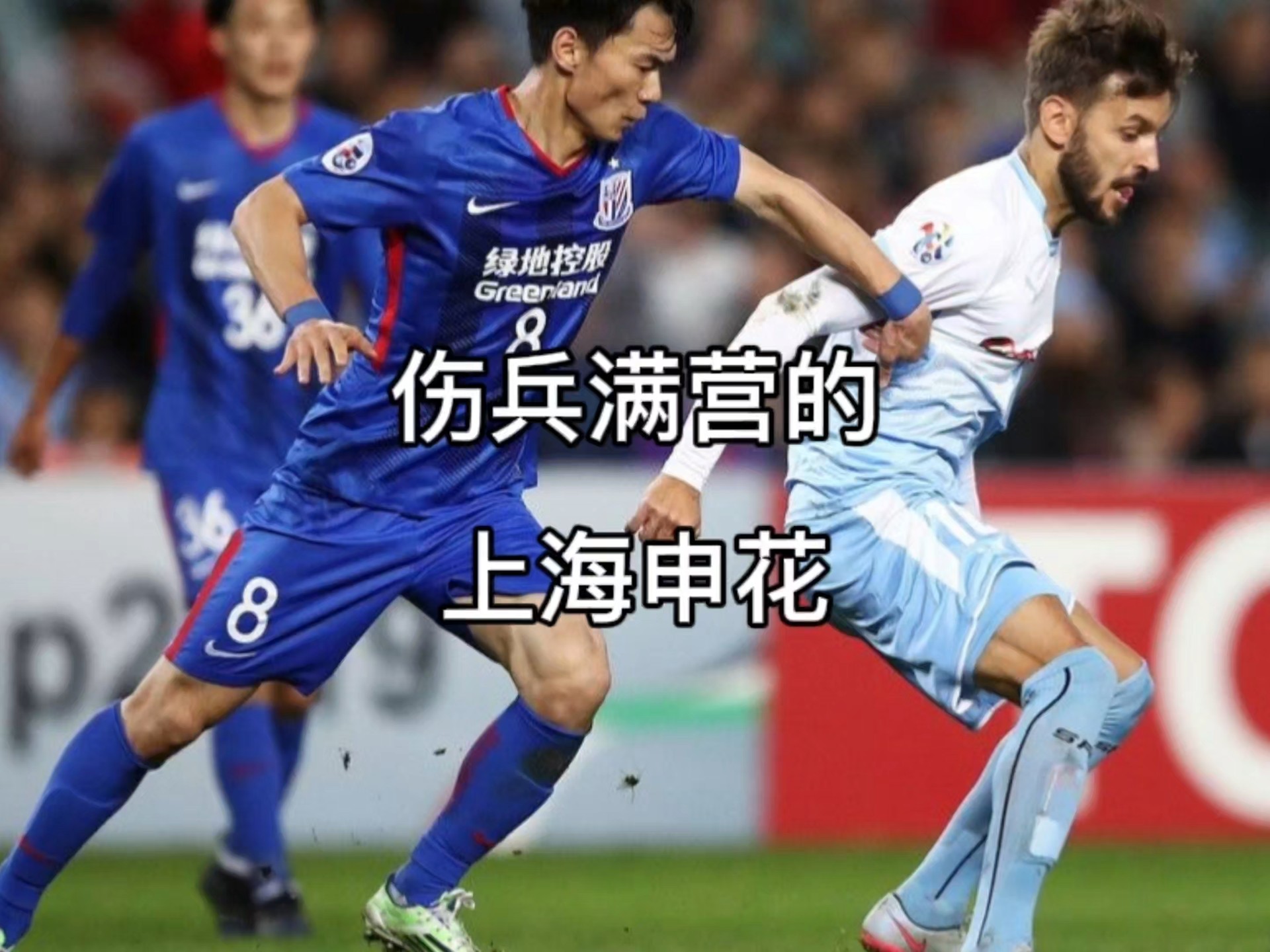 开云官网-双方丢球频频，主队主力后卫紧急下放预备队