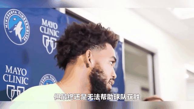 开云体育官网-关于森林狼客场胜掘金，唐斯砍下分成为最佳球员的信息