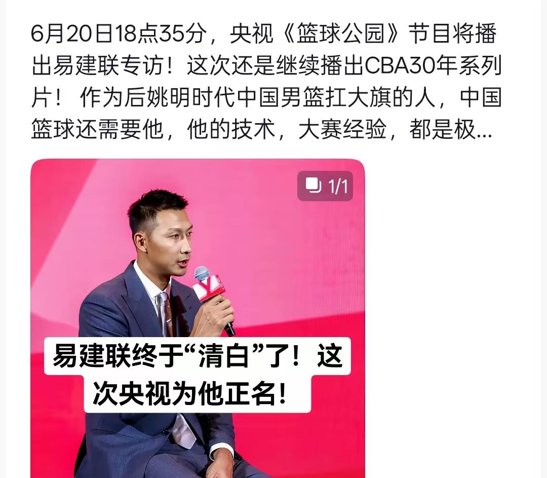 开云下载-易建联缺席比赛，广东队照样取胜