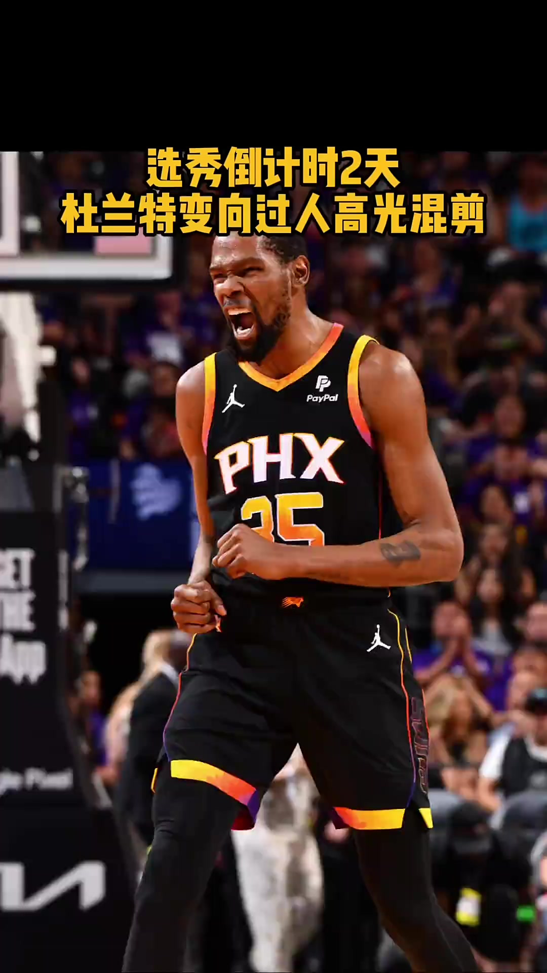 开云体育平台APP-关于「篮网新赛季开门红,杜兰特复出」的信息