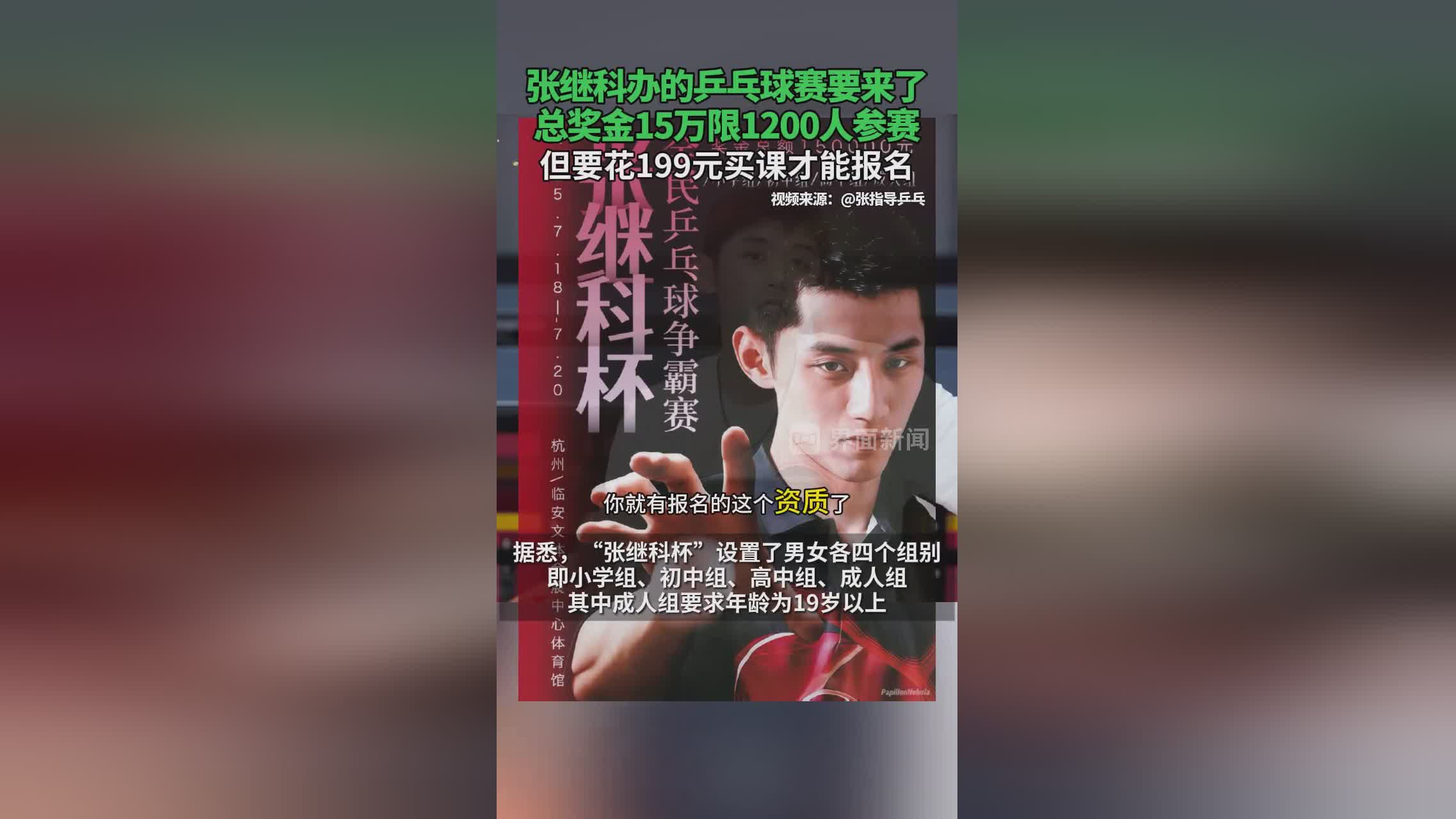 开云体育中国-韩国乒乓球队血洗比利时乒乓球队，张继科关键制胜的简单介绍