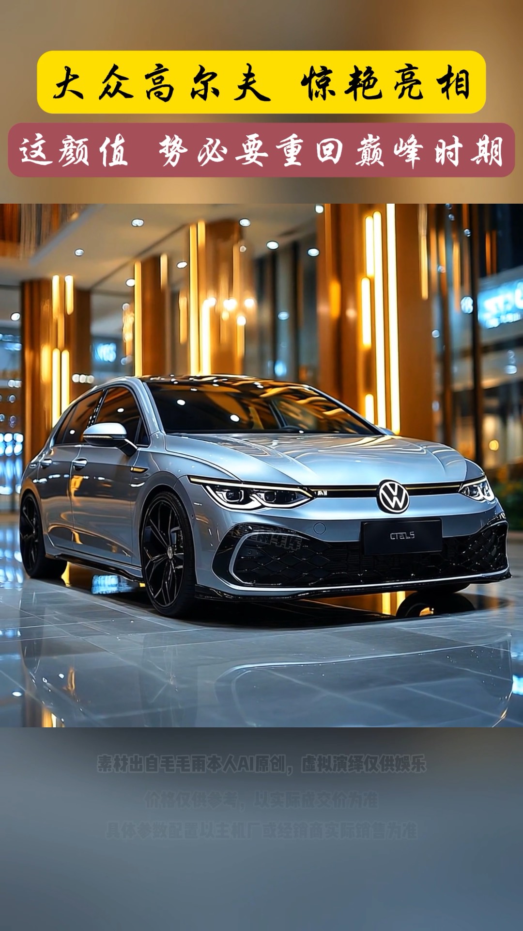 开云下载-包含世界聚焦！高尔夫赛事全球收视创新高的词条