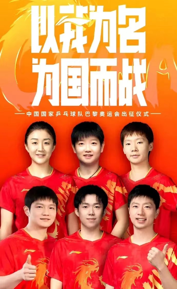 开云平台-世界赛舞台，奥运会代表国家出征荣耀的简单介绍